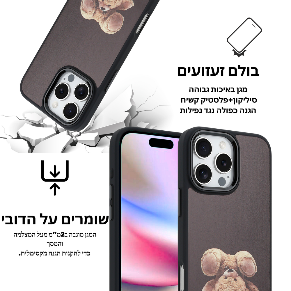 דובי MagSafe