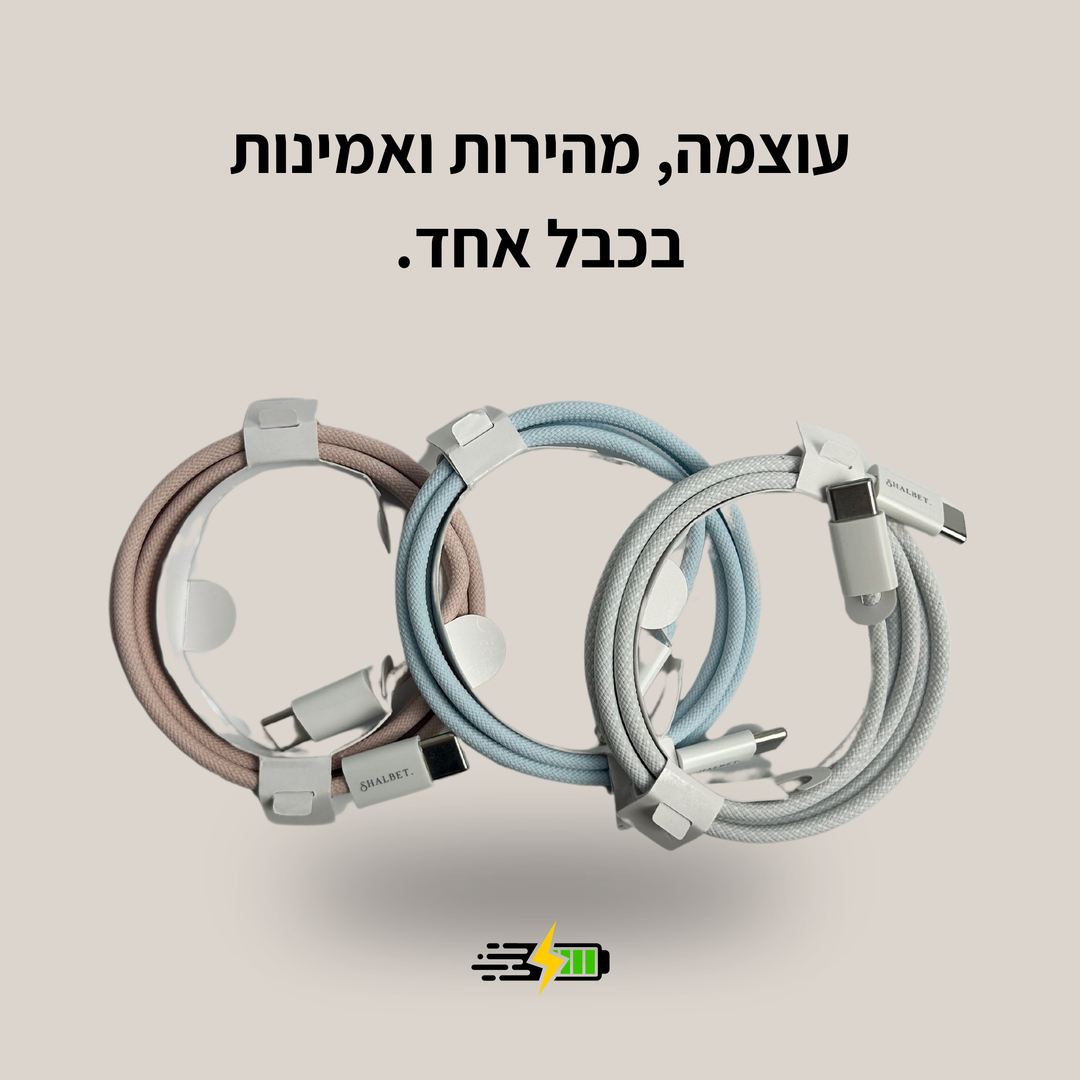 כבל TYPE C אפור