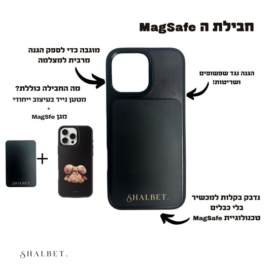 מגן MagSafe + מטען נייד שחור מט