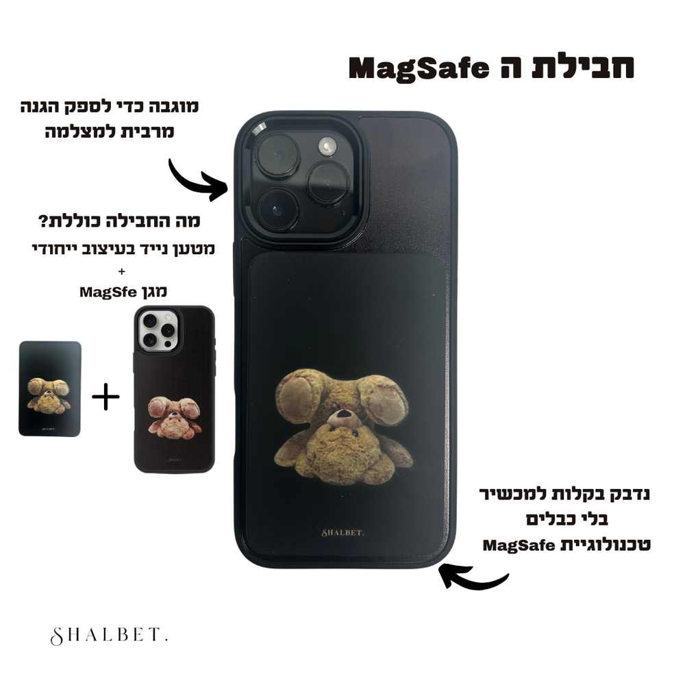 מגן MagSafe + מטען נייד דובי